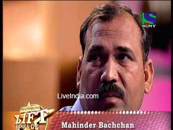 Mahinder Bachchan
