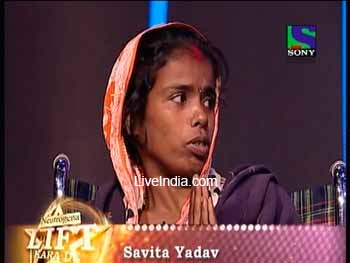 Savita Yadav
