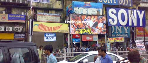 Chandni Chowk