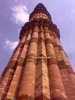 Qutab Minar