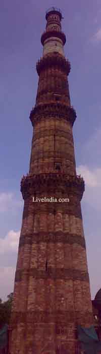 Qutab Minar