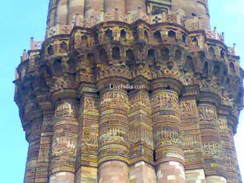 Qutab Minar