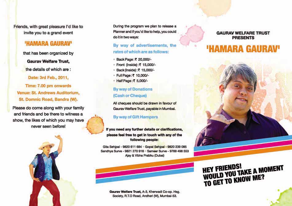 Hamara Gaurav