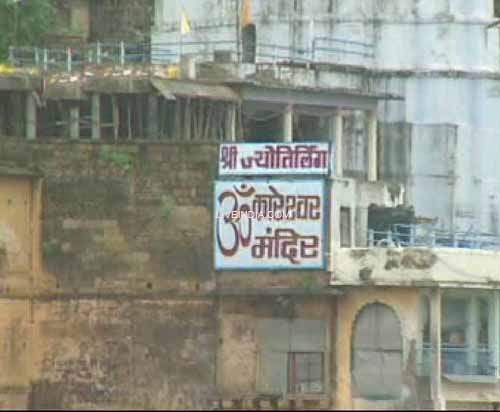 Omkareshwar Temple