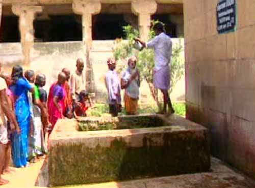 Rameshwar Temple