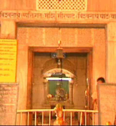 Vishwanath Temple