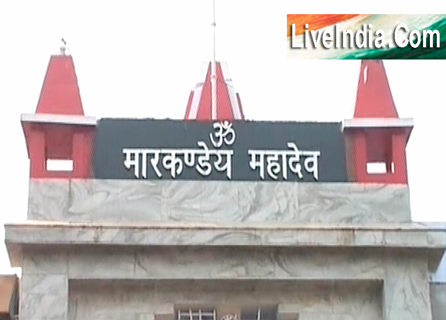 Markandey Mahadev Temple Varanasi