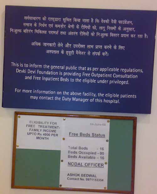 Delhi Private hospitals don't provide free treatment.