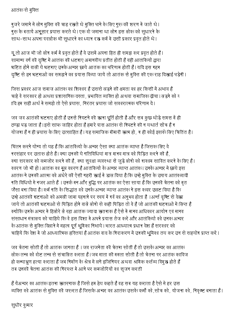 Teachers as role models essay Teachers as role models essay image